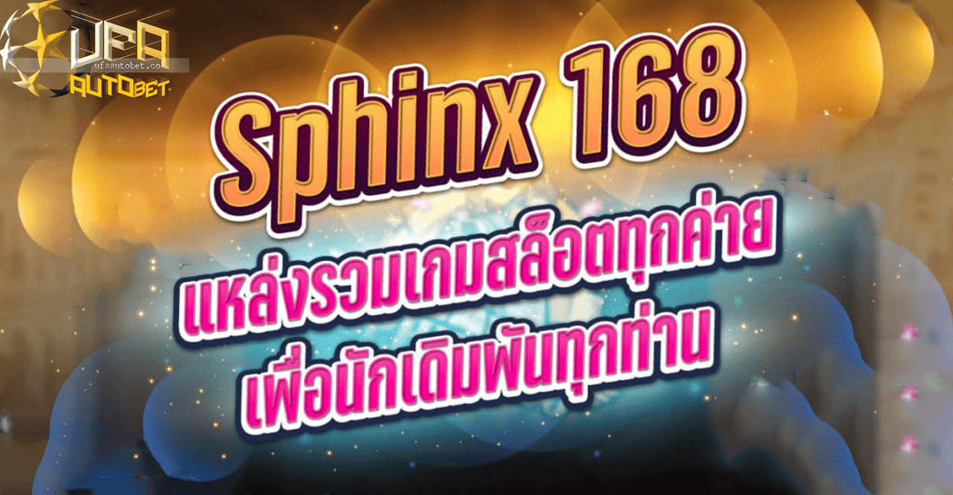 sphinx 168 slot
